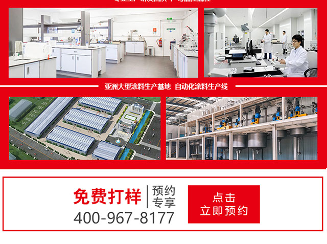 真石漆每平方價(jià)格多少？別被“漆”騙了